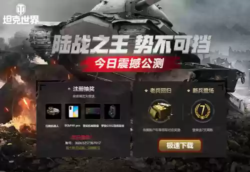 升级啰适合阵容(再刷一把最强阵容攻略)插图12