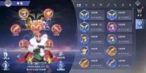 斗罗大陆怎么提升阵容战力(新斗罗大陆最强阵容)插图6