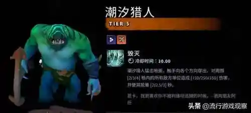 征服与霸业肉盾阵容推荐(三国霸业最强阵容)插图9