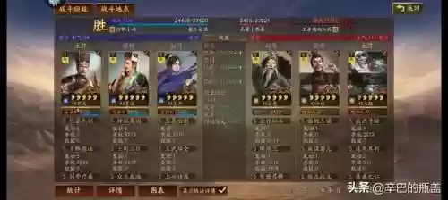 本赛季马超前期打法阵容(马超配什么阵容)插图3