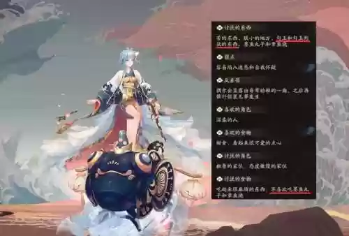 阴阳师全部式神档案(阴阳师式神一览表)插图6