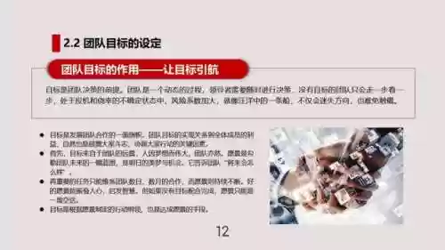 豪华阵容专业团队口号(团队励志口号)插图11