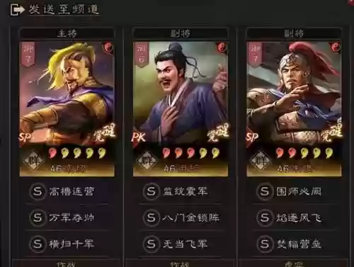 马超队友阵容(马超怎么搭配阵容)插图4