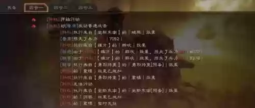北定中原最强阵容孙权枪(三国志孙权t0阵容)插图18 北定中原最强阵容孙权枪(三国志孙权t0阵容)插图18