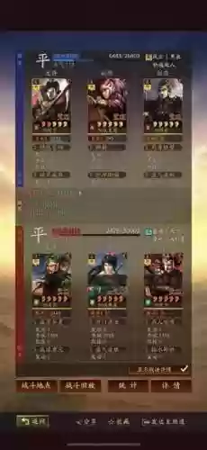 三战白板阵容强度排名(三国志战略版pk赛季白板阵容)