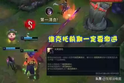 无限火力对应的法师阵容(无限火力2024法师出装)插图4