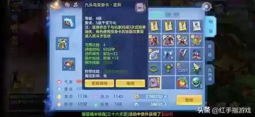 神武4手游职业推荐2023(2023门派门派排行榜2023门派最强阵容)插图4