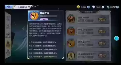 圣斗士星矢手游体验服(圣斗士体验服2024年申请时间)插图2