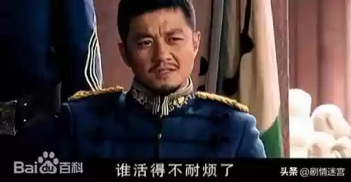 军旗最新阵容(军棋十大名阵)插图14