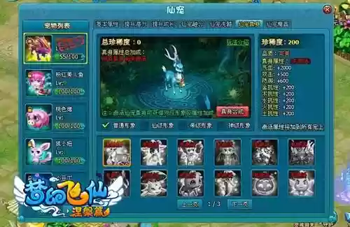 梦幻飞仙激活码(剑梦飞仙激活码的答案是多少)插图1