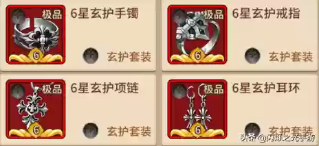 闪烁之光手游阵容海拉阵容(闪烁之光适合平民的四大最强阵容)插图2