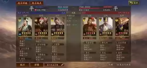 许攸常见阵容(许攸甘宁最强阵容搭配)插图39