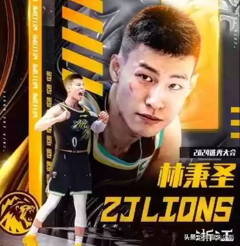 2022广厦男篮主力阵容(2022巴西队主力阵容)插图2