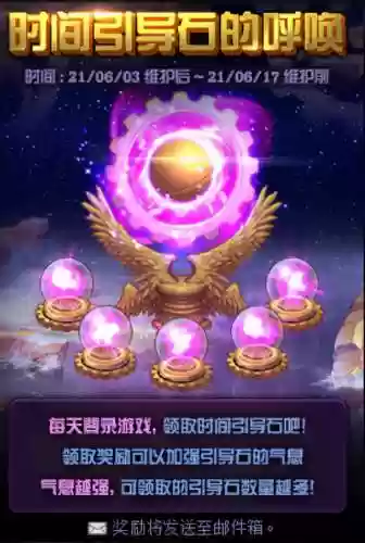 dnf智慧的引导深渊怎么开(dnf深渊打哪个)插图8