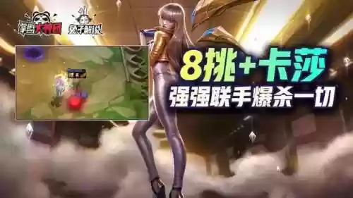 分身烬阵容(离吞吞阵容详解)插图1