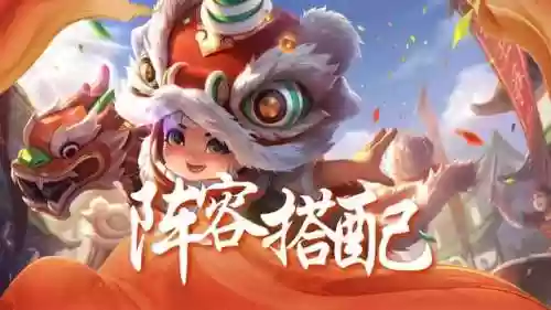 鲁班蔡文姬苏烈阵容怎么破(蔡文姬和谁搭配阵容最适合)插图9