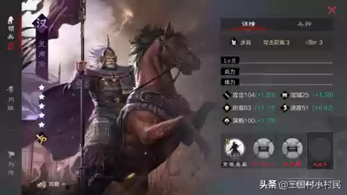皇甫嵩新阵容率土(率土之滨皇甫嵩最强搭配)