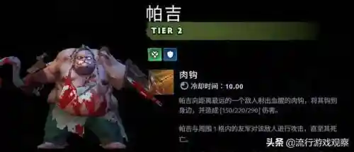 征服与霸业肉盾阵容推荐(三国霸业最强阵容)插图10