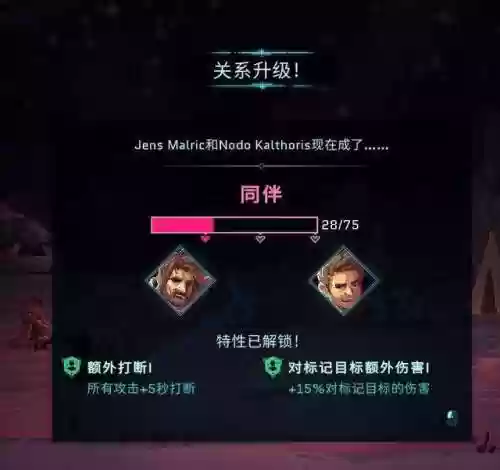 星际叛乱阵容(星际2兵种克制图表)插图6