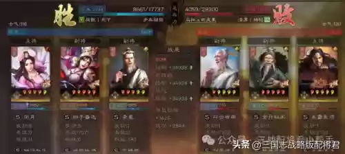 三国志战略版白马阵容推荐(三国志战略版最强阵容排行榜)插图6