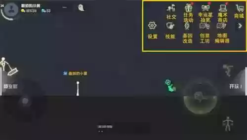 火柴人格斗家无敌版(火柴人大作战)插图2