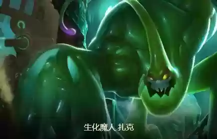 双城之战黑魔法师阵容出装(狂魔巫师梦境阵容)插图6