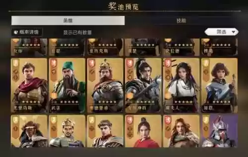 重返帝国微氪阵容攻略(梦幻模拟战帝国阵容搭配)插图2