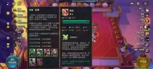 霓虹之社交名流阵容(endlessworld阵容搭配)插图2