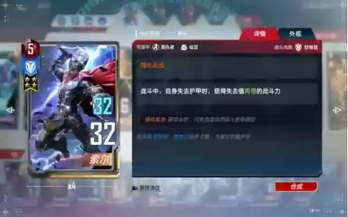 漫威对决大师阵容(漫威对决T0卡组推荐)插图14