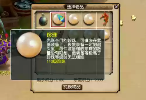 梦幻西游钓鱼攻略2021(梦幻手游有必要钓鱼吗)插图6