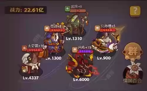 祝融咸鱼阵容(横扫千军孟获最佳阵容)插图5
