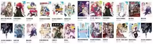轻小说阅读软件(菠萝包轻小说官方版)插图1