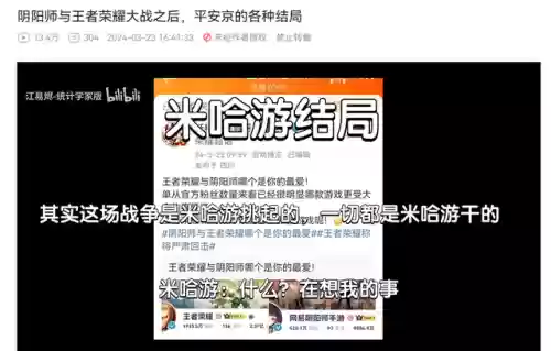 阴阳师打素材阵容排行(阴阳师必备的几套阵容)插图20