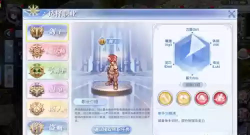 仙境归来 阵容(重返未来阵容搭配攻略最新版本)插图1