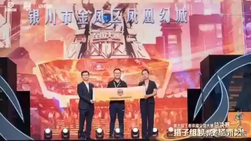 王者荣耀全国大赛(王者荣耀皮肤宝箱)插图14