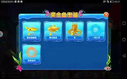 集结号游戏充值中心(集结号捕鱼游戏官方网站)插图2