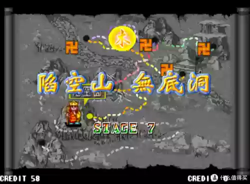 手机版西游记释厄传(西游释厄传八卦图)插图67