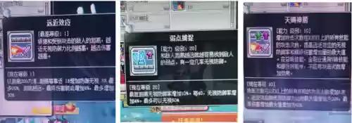 冒险岛弓箭手二转哪个职业好(冒险岛射手全加敏捷吗)插图11