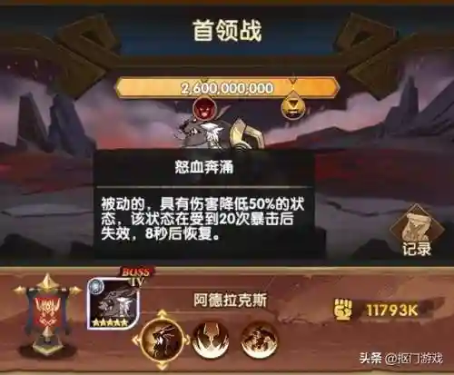 半神种族塔阵容(太古族阵容推荐)插图7