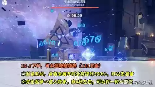 深渊阵容对比表(深渊与秩序最强阵容搭配)插图4