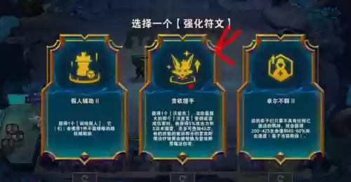 狼人奇葩阵容(狼人对决T0卡组)插图4