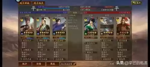本赛季马超前期打法阵容(马超配什么阵容)插图10