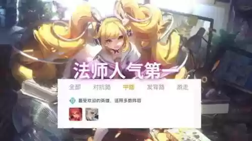 王者限定阵容(王者荣耀限定皮肤推荐)插图2