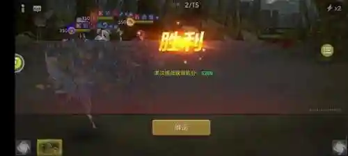 魔窟英雄阵容推荐(伏魔记阵容搭配)插图2
