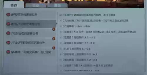 月圆之夜阵容推荐阵容幽灵(赤潮自走棋新版本最强阵容)