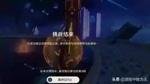 夜阑开荒阵容(二赛季开荒阵容)