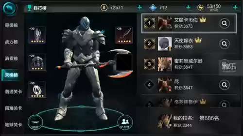 《无尽之剑》系列作品(类似于无尽之剑的单机游戏)插图5