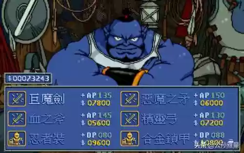 炎龙骑士团2秘籍(炎龙骑士团2详细攻略大全)插图1