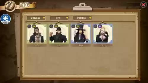 燃烧意志海岛篇阵容搭配(燃烧意志平民推荐阵容)插图1