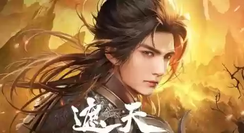 叶凡阵容和石昊阵容对比(叶凡和石昊什么关系)插图9 叶凡阵容和石昊阵容对比(叶凡和石昊什么关系)插图9